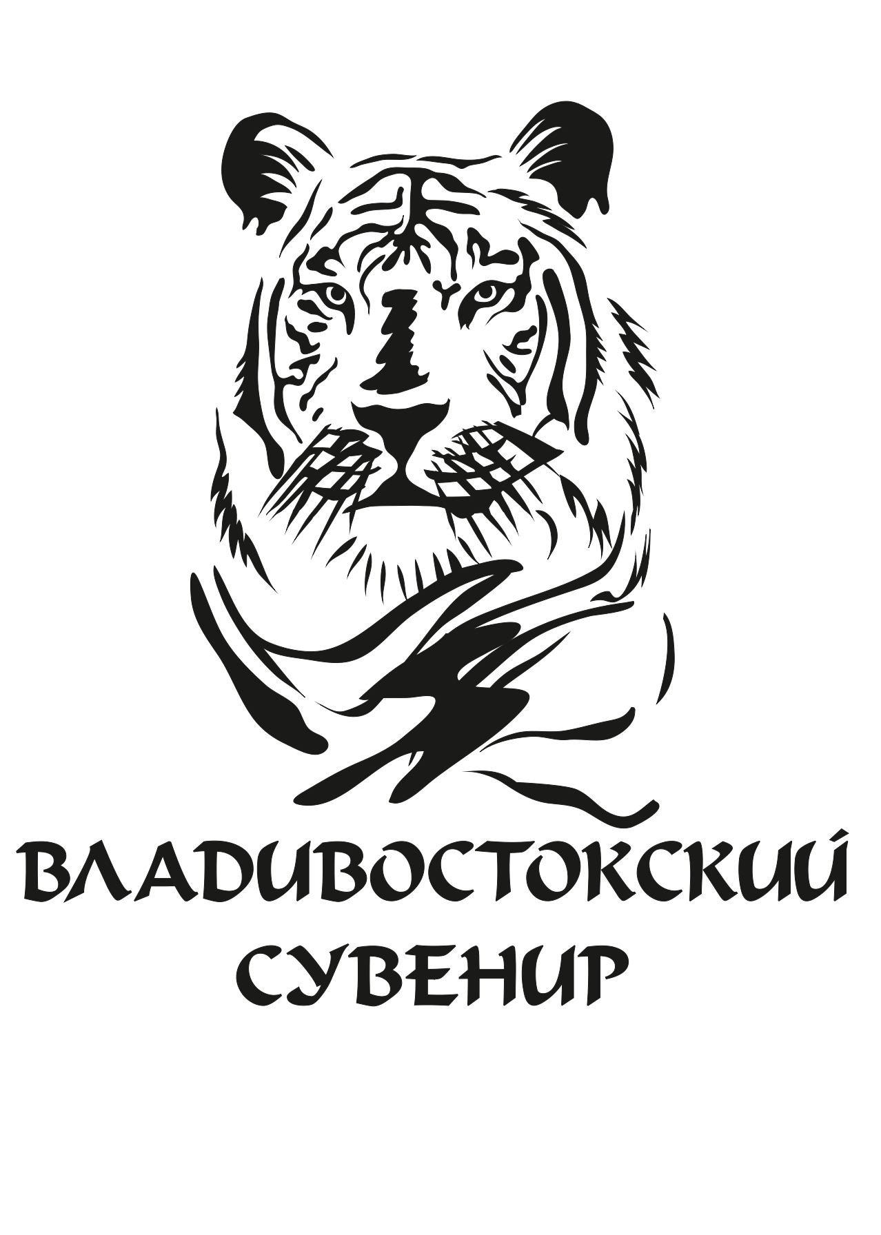 Владивостокский сувенир