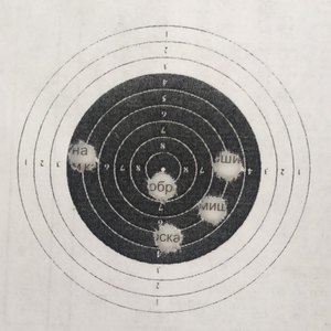 shooting_range_logo
